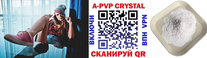 Купить закладку Cocaine  Галлюциногенные грибы  МЕФ  Кирс