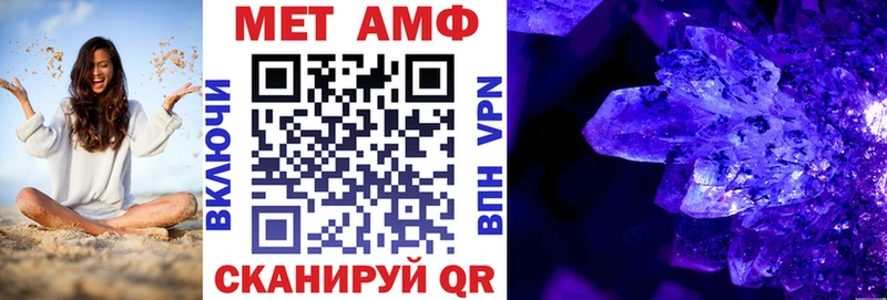 АМФ 98%  Купить закладки  Кирс 