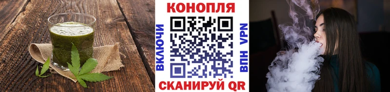 Cannafood конопля  Купить  Кирс 