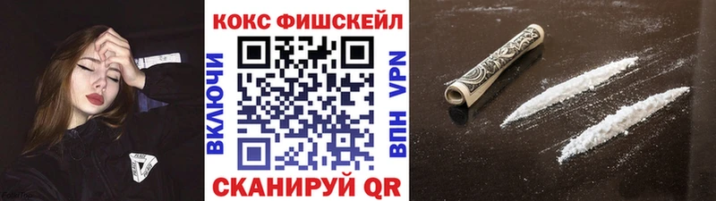 COCAIN Перу  Купить  Кирс 