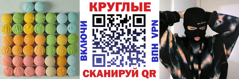 Ecstasy Punisher  Купить закладки  Кирс 