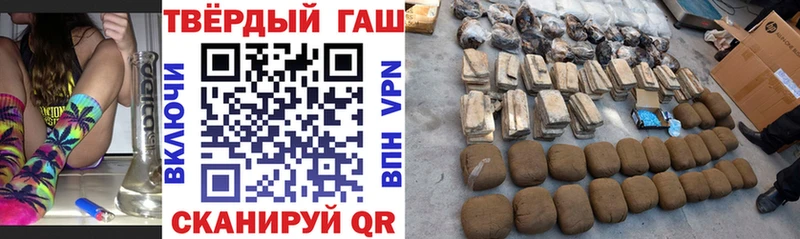 Купить где  Кирс  ГАШИШ гарик 