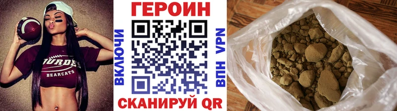 Купить закладки  Кирс  ГЕРОИН белый 