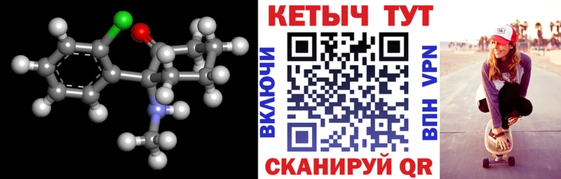 Купить закладки  Кирс  КЕТАМИН VHQ 