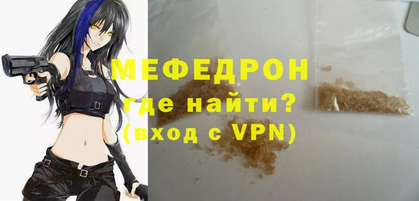 mdpv Лабытнанги
