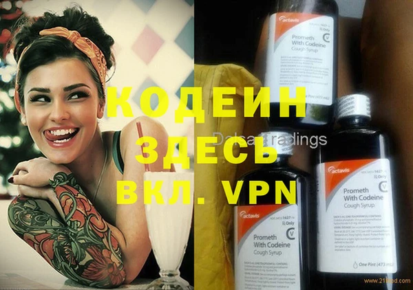 mdpv Лабытнанги