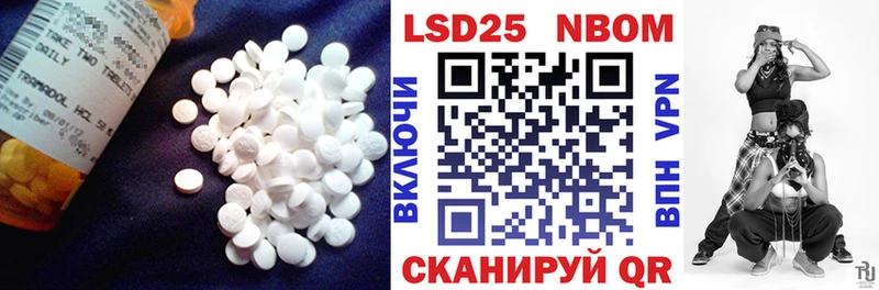 LSD-25 экстази кислота  Купить  Кирс 