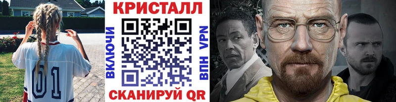 Купить  Кирс  Метамфетамин Methamphetamine 