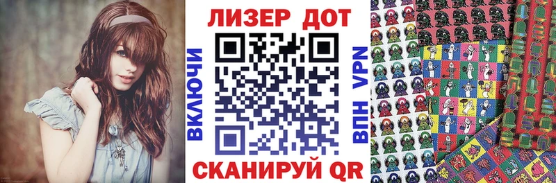 Марки NBOMe 1,8мг  Купить где  Кирс 